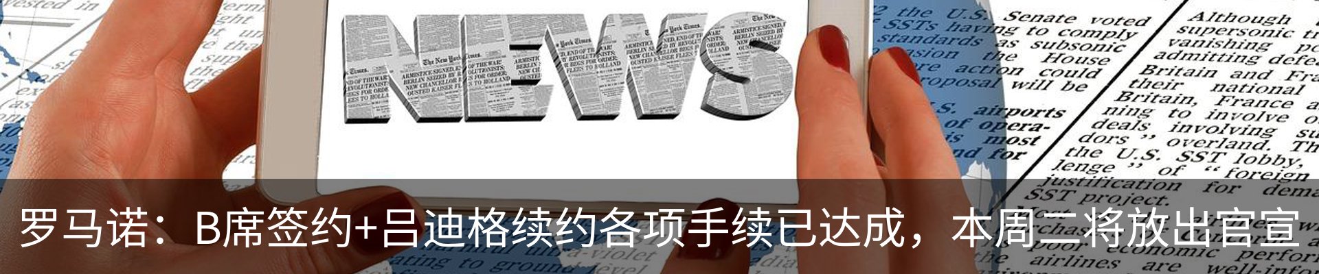 最新动态