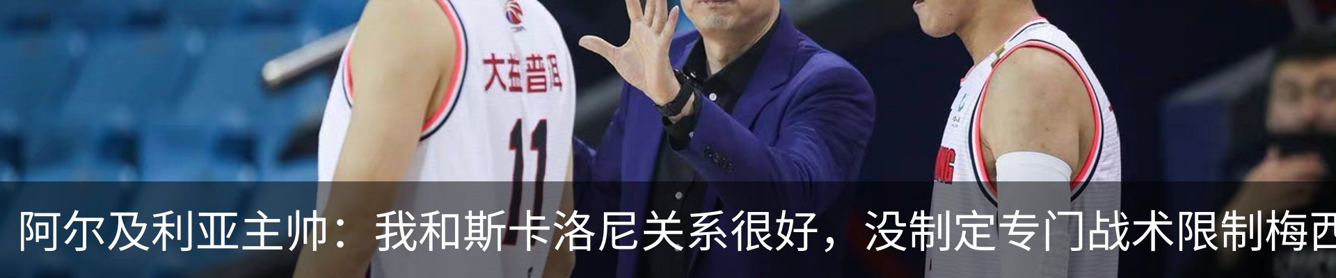 最新动态