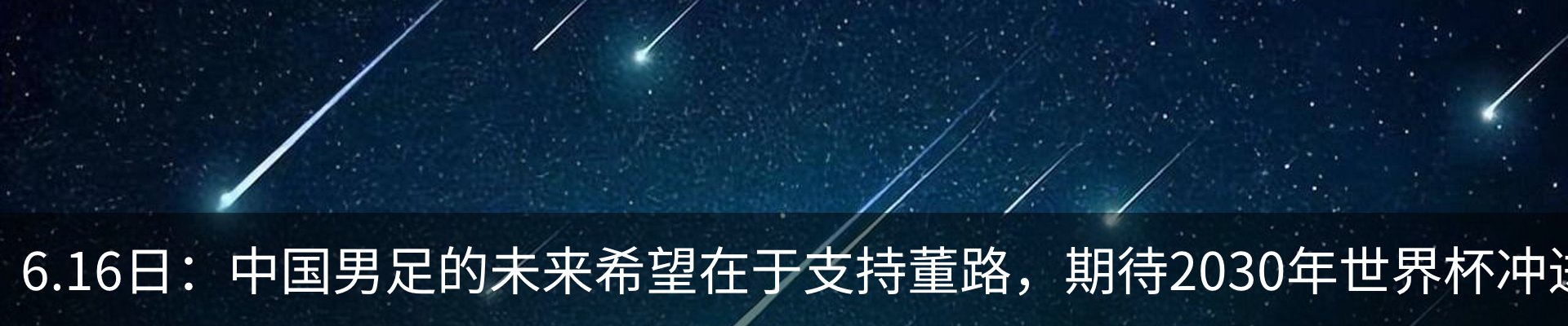 最新动态